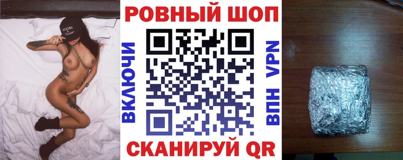 Как найти закладки Берёзовский МАРИХУАНА Альфа ПВП ГАШИШ Меф мяу мяу