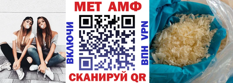 Амфетамин 97%  MEGA маркетплейс  Берёзовский 