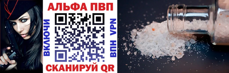 Альфа ПВП мука  ссылка на мегу как зайти  Берёзовский 