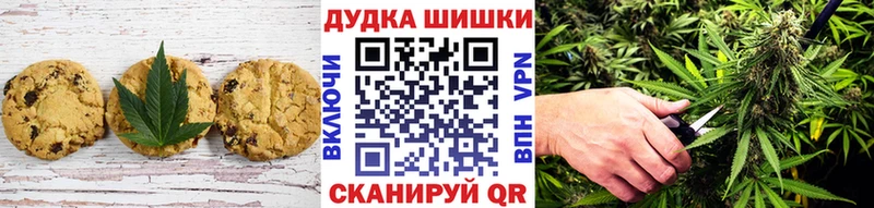 Еда ТГК конопля  Берёзовский 