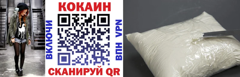 купить наркоту  Берёзовский  COCAIN Колумбийский 