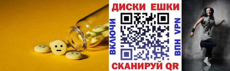 ЭКСТАЗИ VHQ  Берёзовский 