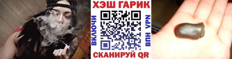 где купить наркотик  Берёзовский  ГАШ 40% ТГК 