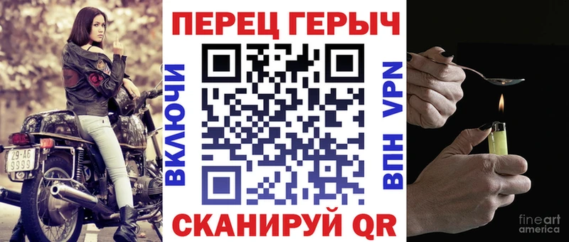 мега ТОР  Берёзовский  ГЕРОИН хмурый 