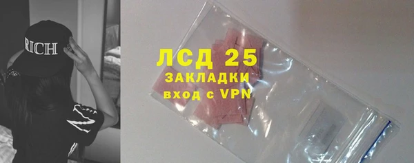 героин Алексин