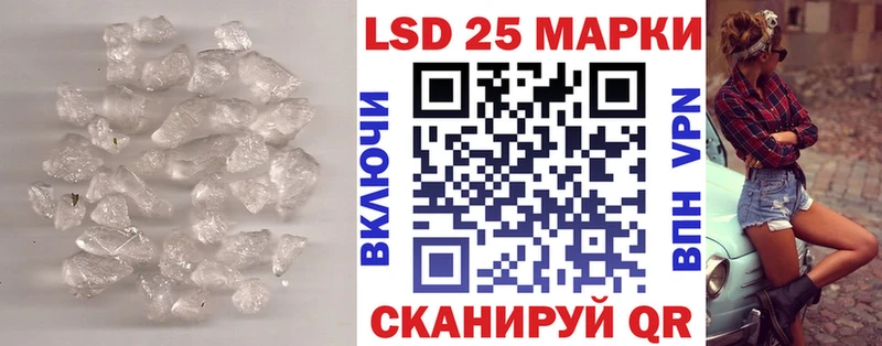 МЕГА ССЫЛКА  Берёзовский  Лсд 25 экстази ecstasy 