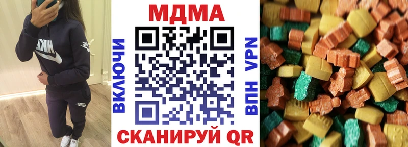 МДМА Molly  где купить наркоту  Берёзовский 