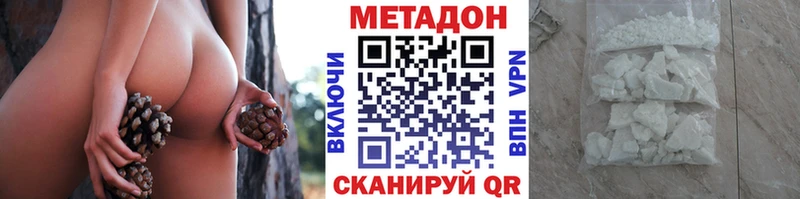Метадон мёд  сколько стоит  Берёзовский 