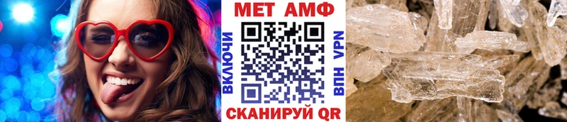 МЕТАМФЕТАМИН кристалл  hydra маркетплейс  Берёзовский  наркошоп 