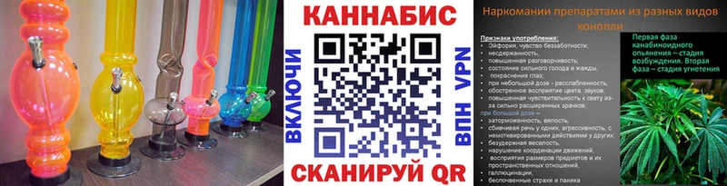 Каннабис Ganja Берёзовский